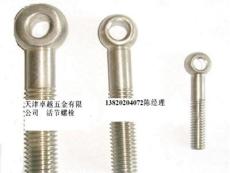 天津不锈钢活节螺栓厂家活节螺栓价格活节螺栓标准