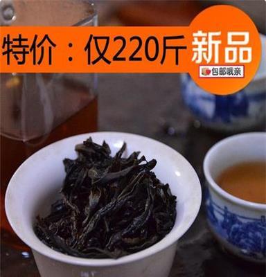 大紅袍 武夷巖茶 武夷山原產(chǎn)地 茶葉批發(fā)聯(lián)盟