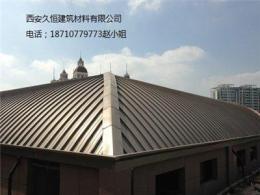专业生产供应吉林省公主岭铝镁锰直立锁边金属屋面板YX65-430/500