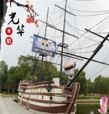 光华木业厂家直销海盗船 欧式木船 景区观光旅游船 景观装饰船