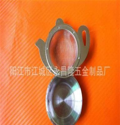 本厂专业生产茶球 茶过滤器 茶隔工具