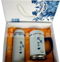 骨瓷陶瓷隔熱茶杯不銹鋼保溫杯禮盒套裝高檔商務(wù)禮品辦公會(huì)議杯