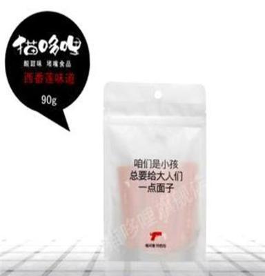 名牌休闲食品批发 猫哆哩90克西番莲果派 绿色食品 云南特产食品