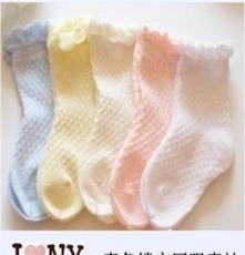 3-5岁[女网]纯棉春夏薄棉袜/镂空儿童袜/素色花边袜/网眼透气袜