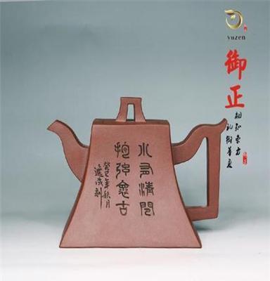 茶壶茶杯 紫砂壶现货 批发供应宜兴正宗紫砂壶清水泥 方中壶