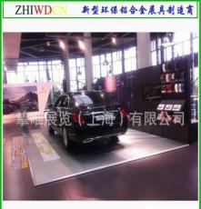 宝马奔驰汽车展览地台板4公分车展木地台板上海工厂直销