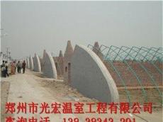 郑州光宏温室几字钢温室建造技术建造