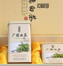 安徽吉桐茶叶开发茶安吉白茶有机白茶有机绿茶批发销售