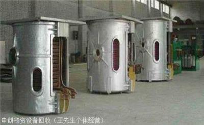 上海中频电炉回收 上海二手中频电炉回收
