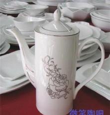澳式骨瓷咖啡壶/茶壶白金玫瑰陶瓷咖啡杯套装 瓷壶咖啡具酒店用品
