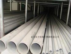 供应不锈钢管-北京市最新供应
