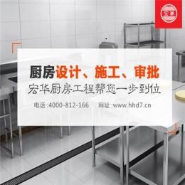厨房厨具多少钱，北京宏华厨房工程**值得一看