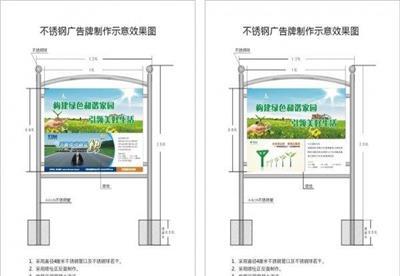 海淀区甘家口订做不锈钢广告牌灯箱(价格合理)-北京市最新供应