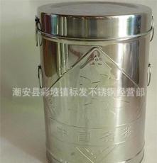 不锈钢茶叶桶 茶叶装桶 茶叶桶 规格齐全