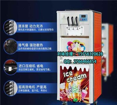 成都冰淇淋机冰之乐新款立式三阀冰淇淋机