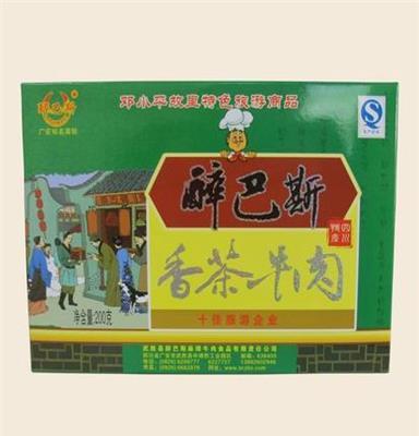 四川特产 醉巴斯香茶牛肉干礼盒装200g 休闲食品 零食小吃批发