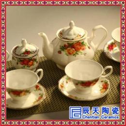 陶瓷结婚礼品 欧式咖啡杯套装 骨瓷英式下午茶具