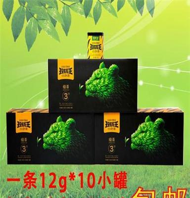 绿茶玲珑茶玲珑王小叶茶条装10罐湖南桂东高山云雾日照茶包邮