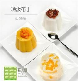 特級(jí)布丁粉 FDB系列 甜品原料 奶茶原料 布蕾粉 茗人道MOJO