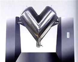 VH系列V型高效混合机