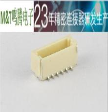 1.0mm间距 卧贴wafer针座接插件 线对板连接器 PCB插座
