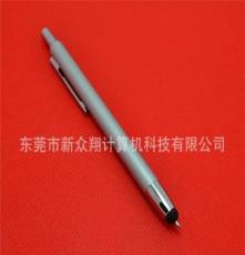 手写笔厂家 大气圆珠笔两用电容手写笔 触控笔 手写笔 触摸电容笔