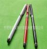 厂家供应 金属电容笔 两用手写笔 长款 电容触控笔 灵敏触屏笔