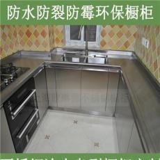 定制不锈钢橱柜上海岛形家用304不锈钢整体厨房橱柜厂家直销橱柜