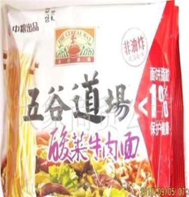 食尚 五谷道场 非油炸方便面 低脂 酸菜牛肉面 需要的到淘宝店