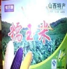 “维尔康”牌糯玉米按照绿色食品的要求进行种植管理 绿色糯玉米