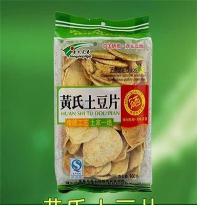 恩施土特产 黄氏兄弟薯片100g 土豆片 洋芋片 办公室零食