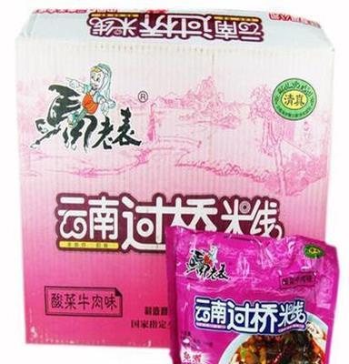 马老表过桥米线-酸菜牛肉 106g ×24袋/箱 22元/件