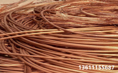 山西省电缆回收 山西地区废铜回收