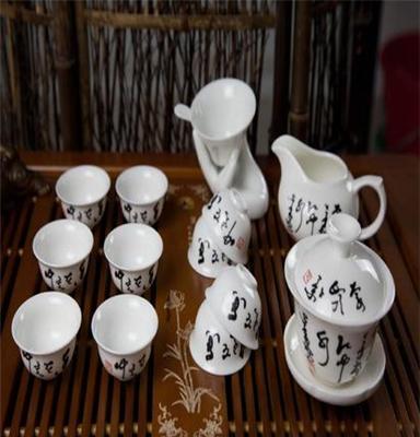 清源泓 陶瓷茶具玉瓷功夫茶具套装批发定可做加印LOGO高档礼品