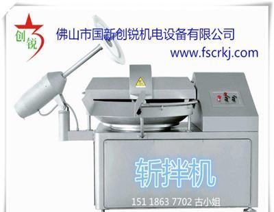 CR-G125高速斩拌机/肉制品加工设备