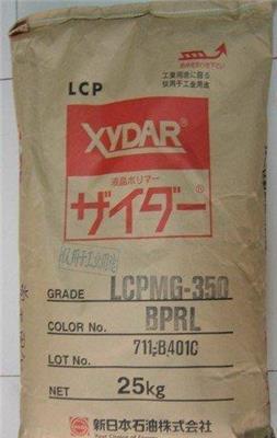 LCP 日本新石油化学 MG--B-东莞市新的供应信息