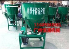 广州供应家用小型种子饲料搅拌机 50公斤种子拌药机
