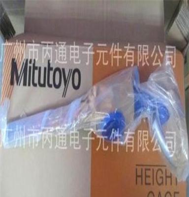 mitutoyo日本三丰数显游标卡尺 530-101