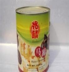 《兆麟》—清水馬蹄片罐頭2950G—天然食品