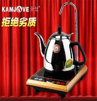 KAMJOVE/金灶 T-20A自动上水电热水壶 不锈钢抽吸烧水 长嘴电茶壶