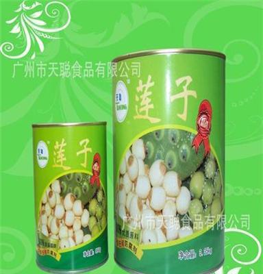 天聪食品—莲子罐头(15173#)厂家直供 连锁餐饮奶茶店 果蔬罐头