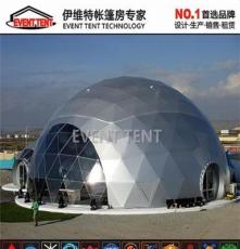 厂家供应新款球形展览帐篷 圆顶帐篷 篷房