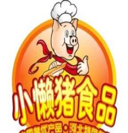 石家莊手掰腸小吃\石家莊小懶豬食品