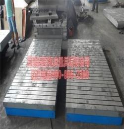 提供国产精品三维柔性焊接平台铸铁焊接平板 质量高 耐腐蚀 抗压力强