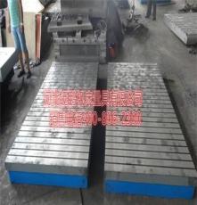 国产精品三维柔性焊接平台铸铁焊接平板 质量高 耐腐蚀 抗压力强