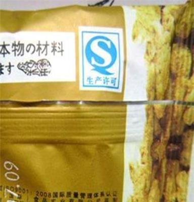 甘源蟹黄蚕豆 小包装食品零食