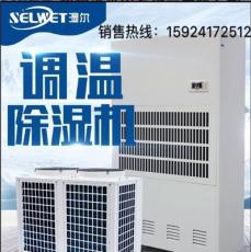 恒温恒湿机 厂家直销 品质保证 温湿度精准控制