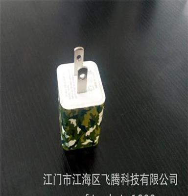 厂家直销:5V苹果双USB彩色1A-2.1A万能充电头