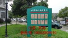 衢州消防宣传栏 广告灯箱制造 浙江衢州消防宣传栏