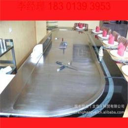 湖州家用鐵板燒設(shè)備,日式鐵板燒設(shè)備報(bào)價(jià)